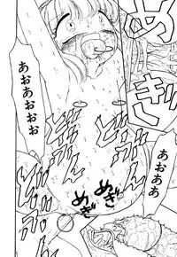 [Anthology] Little Pierce Vol.16