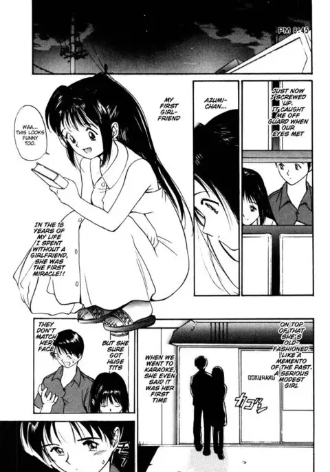 Virgin Night 1 - First Night