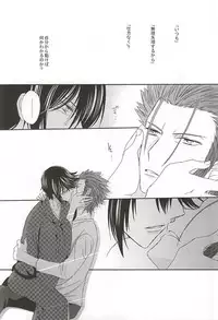 (SUPER24) [Bamboo Ring! (Isobe)] Dandelion (K)