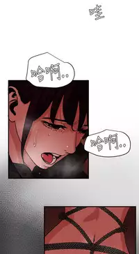 Desire King 欲求王 Ch.41~47 [Chinese]