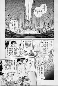 [Iisen Mio] Yoi Kyoutai ni wa Heart Mark o!