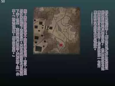 魔物化堕落前線（机翻）