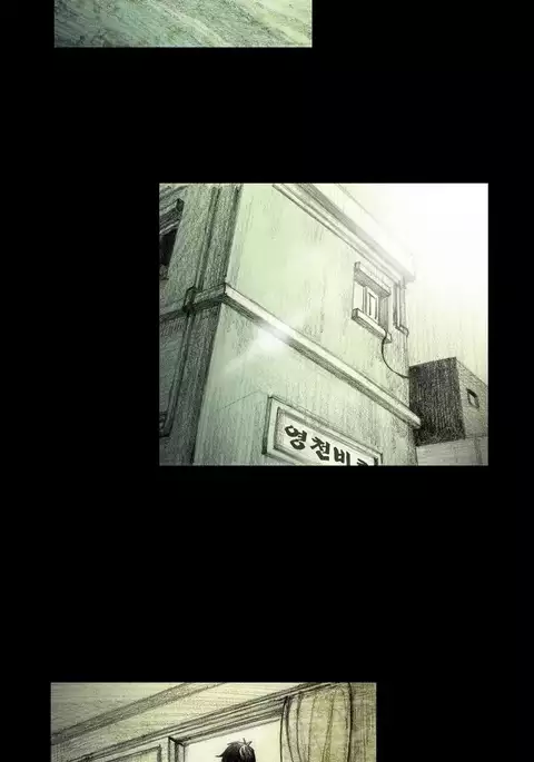 House of Dolls Ch.0-12