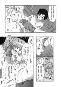 [Honda Arima] Hakonde Nyanko!