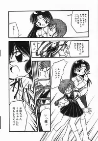 [DASH] Kanchou Shoujo - Enema Girl