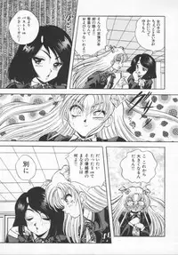 [Konya Takashi] Seimikotachi no Seisan