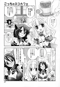 [Mochizuki Nana] SukuFuru.