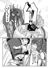 [Dokupan Koubou (Doku Corne)] Binboubukuro (Touhou Project) [Digital]