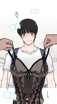 [The Jinshan] Sadistic Beauty Ch.1-16 [Chinese] [17汉化]