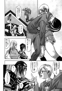 [Reiki Taki + Hirohisa Onikubo] Mahiru Adobenchaa Voil. 1 (Midday Adventure Vol. 1)