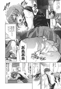 [James Hotate] Momoiro Clinic Vol.3