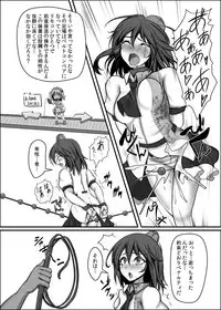 [Monaka Udon (Monikano)] Shameimaru Aya Kyousei Zecchou Souchi (Touhou Project) [Digital]