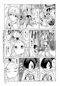 [Yamamoto Hiroshi x Tamakoshi Hiroyuki] Makyo no Shanana Vol.01 [RAW]