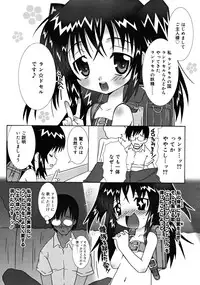 COMIC RiN [2008-10] Vol.46