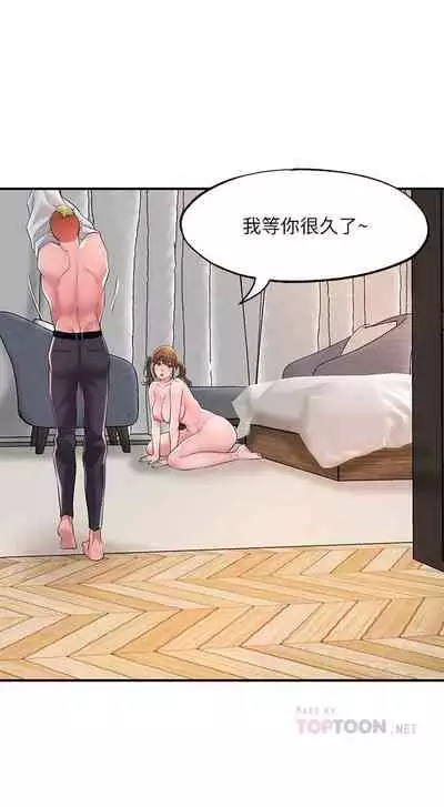 New city chi 01-30 manhwaroshi