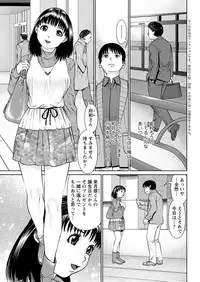 [usi] Ore no Kanojo o Daite Kure Ch.1-8 [Digital]