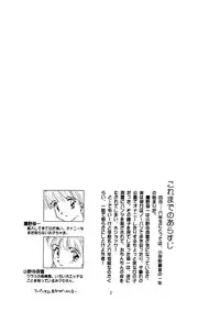 [Wougiya] 8 miles high Vol.3