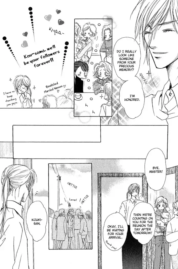 White and black - Misasagi Kuniko - Ch01 / Ch08