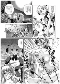 (Futaket) [Behind Moon (Q)] GlassFire (Beat Angel Escalayer, Onegai Teacher)