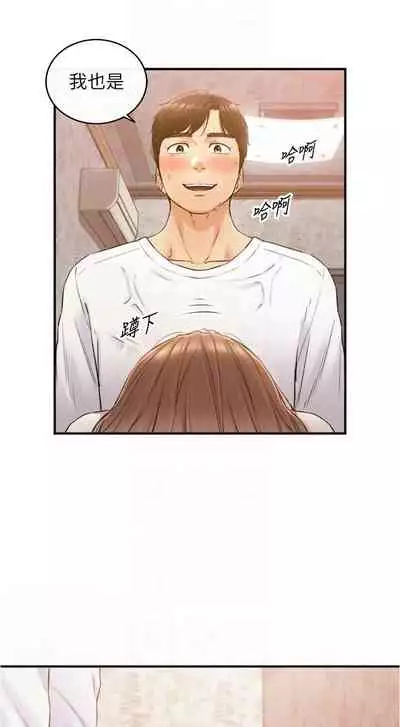 [富貴鼻 & 雲河尹] 正妹小主管 1-108 官方中文（連載中）