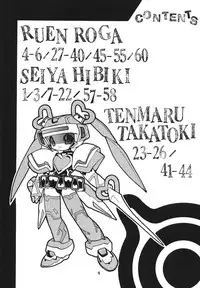 (C57)[SXS (Hibiki Seiya, Ruen Roga, Takatoki Tenmaru)] DARKSTAR (Various)