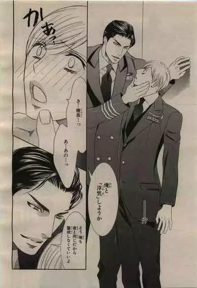 BE・BOY GOLD 2009-08