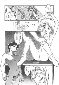 [Himura Eiji] ANDADURA