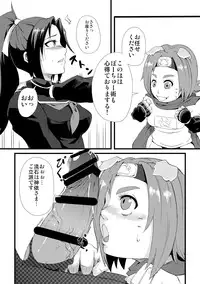 [Uraken (KENT)] MofuMofu Kamui-sama (Arcana Heart) [Digital]