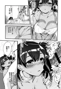 [Munomerikun] Tsuya, Himegoto [Chinese]