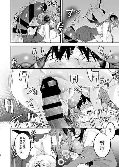 [Mushaburu (Musha Sabu)] Koukan Ryuugakusei -Succubus-tachi to Boku- [Digital]