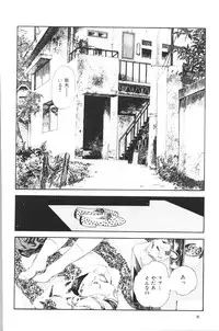 [Yajima Minoru] Natsutaiken STORY