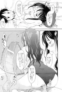 [Anthology] Maman Love 4