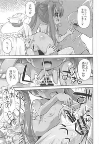 (C95) [Saihate-Kukan (Hino Hino)] Hajimete no Hishokan (Kantai Collection -KanColle-)