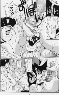 (CR23) [NOUZUI MAJUTSU (Various)] Nozui Shiokinin (Various)