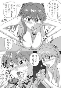 (C70) [EFFECTER (Various)] Hokangokko XX (Neon Genesis Evangelion)