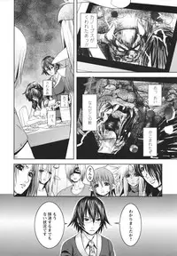 [Kawazuko Chouji] m7 -Minor Seven- Jou