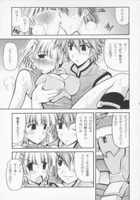 (C69) [Leaz Koubou (Oujano Kaze)] Baral no Hanazono (Super Robot Taisen)