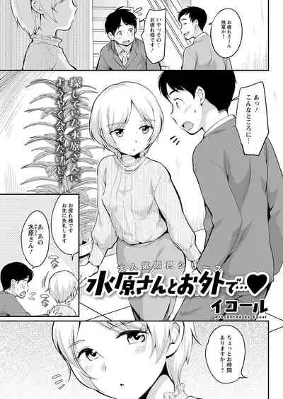 Action Pizazz 2022-01