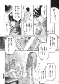 [Mikuni Saho] Soukan Diary - Incest Diary