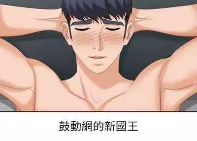 [HOYA&朴敏]交換遊戲 (交换游戏 wife swap game)_第四部分