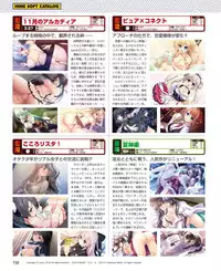 Dengeki Hime 2015-02
