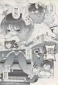 COMIC Potpourri Club 2009-06