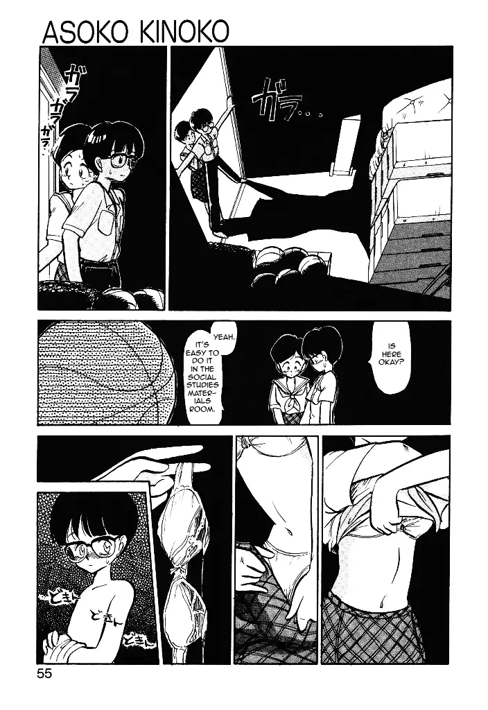 Asoko Kinoko | The Forbidden Mushroom Chapter 1-2