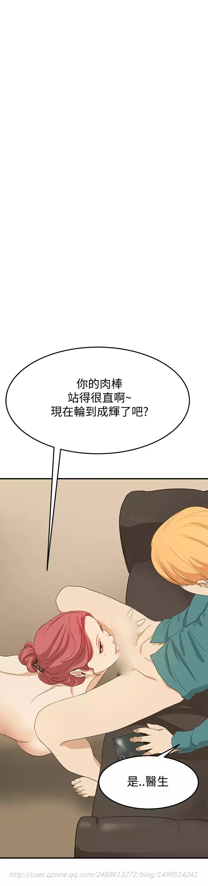 Si-Eun 诗恩 Ch.1~7