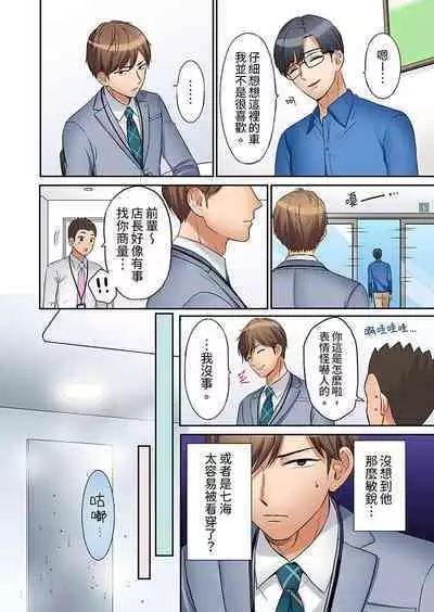 「あと3回はイケるよね」夫の帰宅前、絶倫義弟に何度もハメ倒される妻