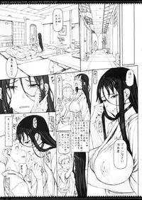 (C88) [Zettai Shoujo (RAITA)] Mahou Shoujo 14.0 (Zettai Junpaku Mahou Shoujo)