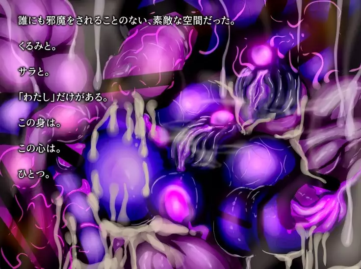 Futanari Transforming Battle Princesses Under Monstrous Modification