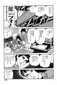 [Nakano Yuu] Joshidaisei Taikengohko