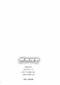 (C74) [Momoiro-Rip (Sugar Milk)] Bia-Que (Dragon Quest V)