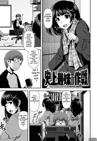 [Yasuhachi Ryo] Titty Temptation Games Ch. 1-7 [English] {Tadanohito}